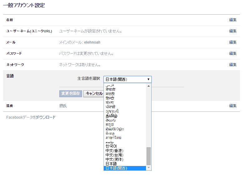 f:id:elehnoah:20141008125202p:plain